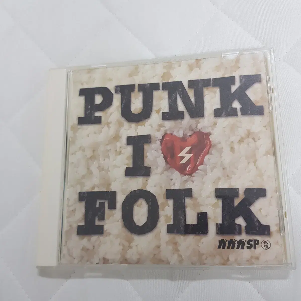 가가가스페셜 펑크커버 앨범 Punk is Folk