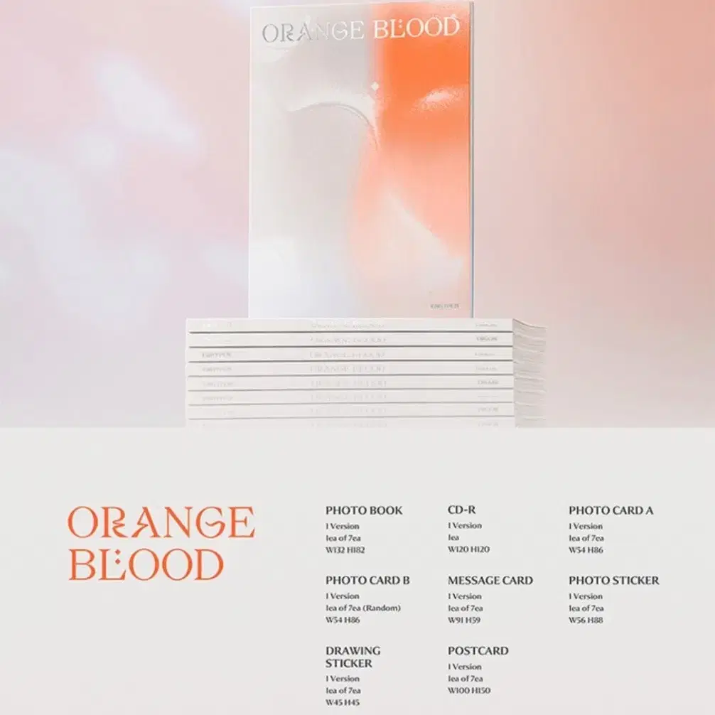 엔하이픈 orange blood 엔진 버전 set