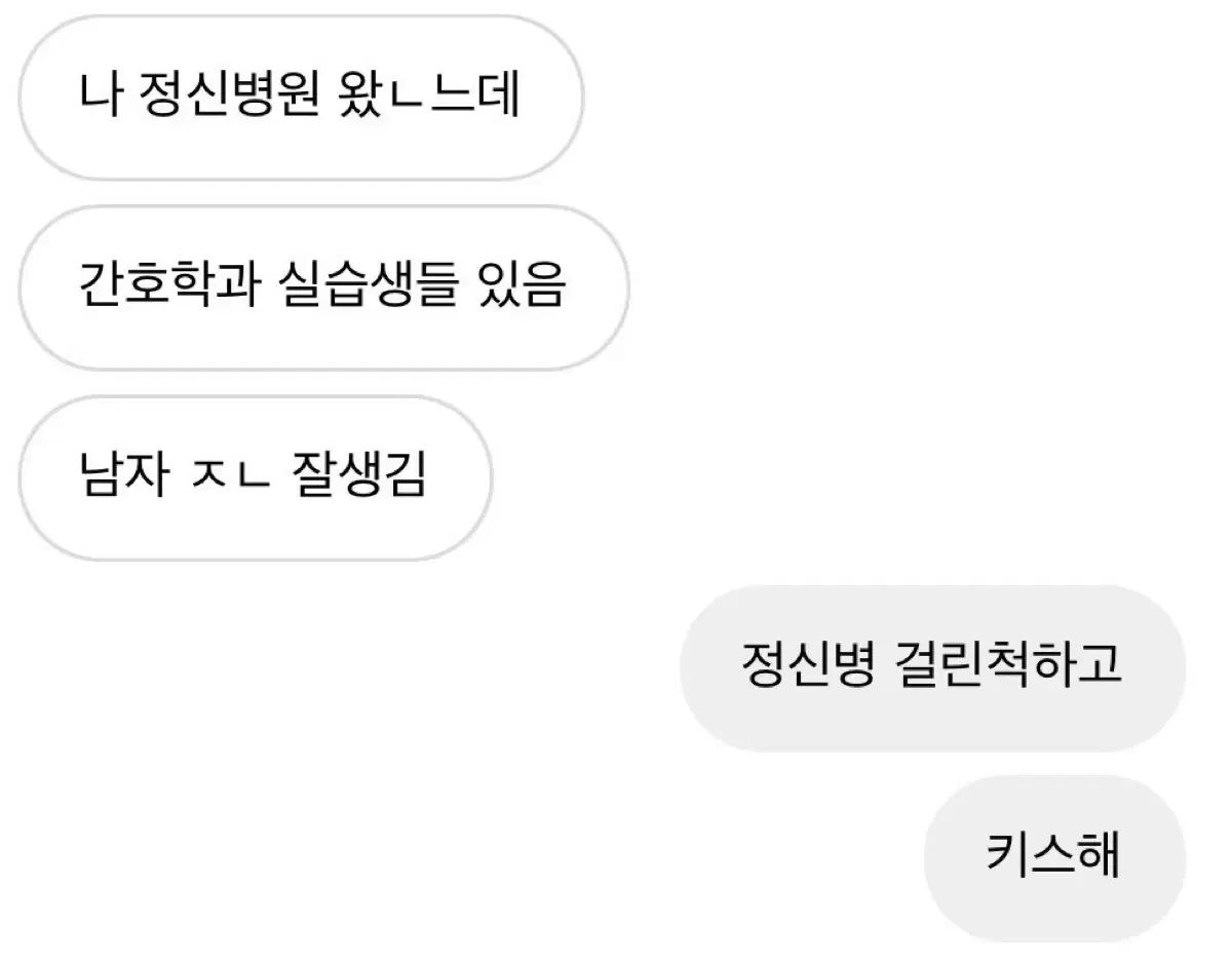 에이블리 교신하실분