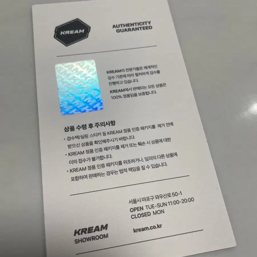 딥디크 도손 EDT 100ml (국문택 O)