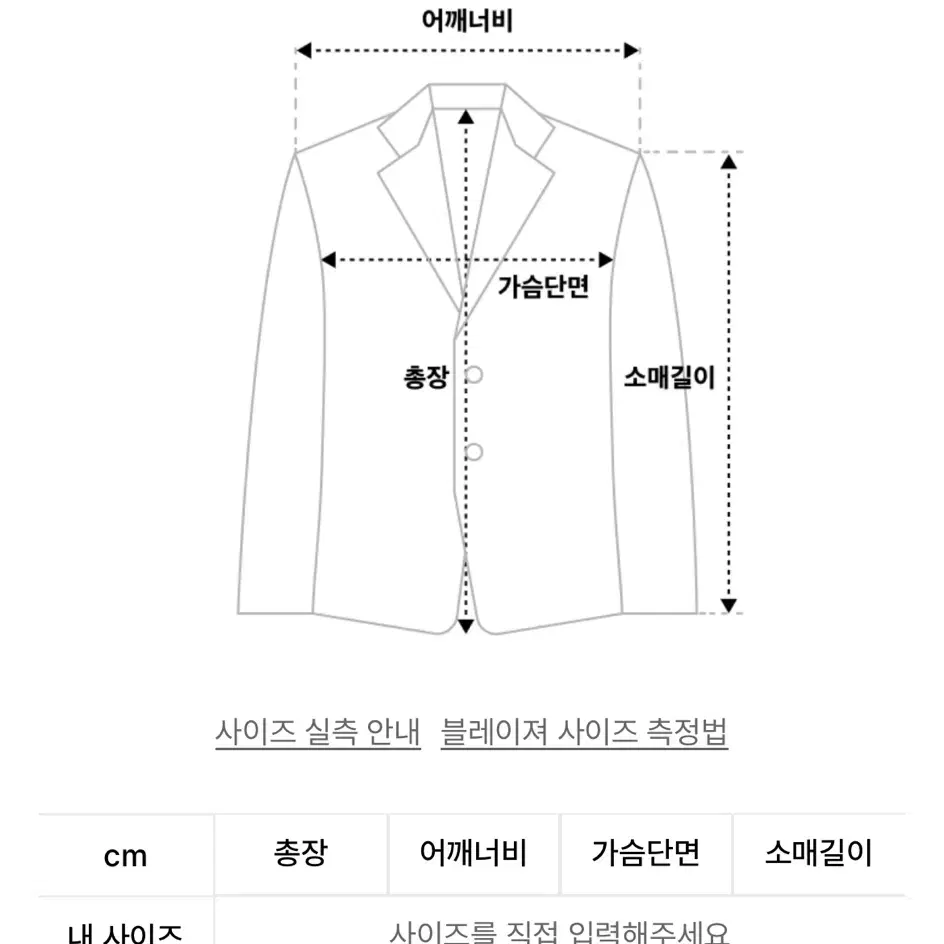 크롭 블랙 자켓 반택포 3.5