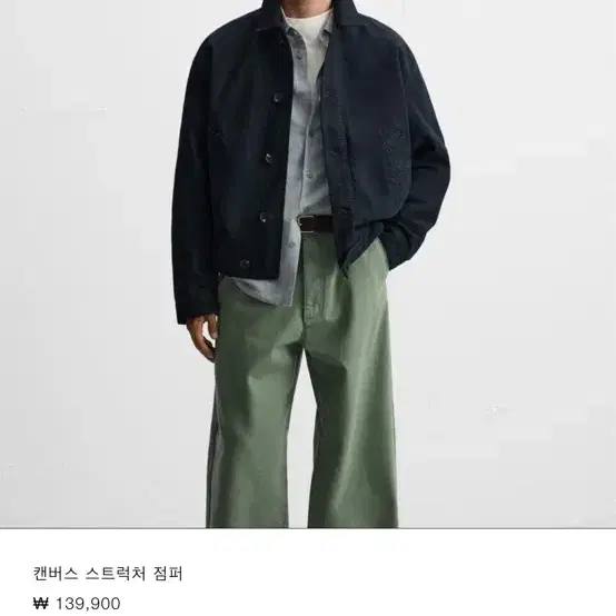 자라 캔버스 스트럭처 점퍼 네이비 M