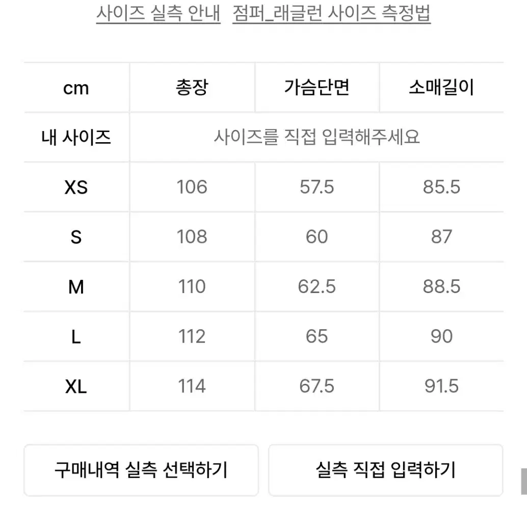 247시리즈 울 발마칸 코트