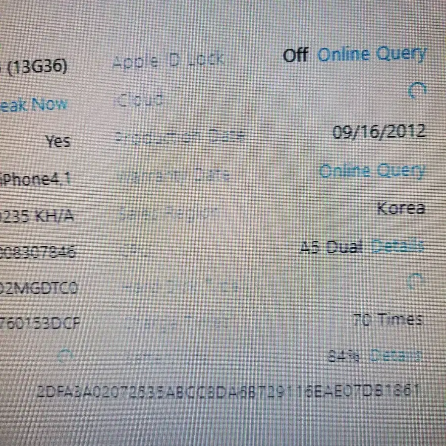 애플 아이폰4S  A1387 16G 잡스유작 국내정발