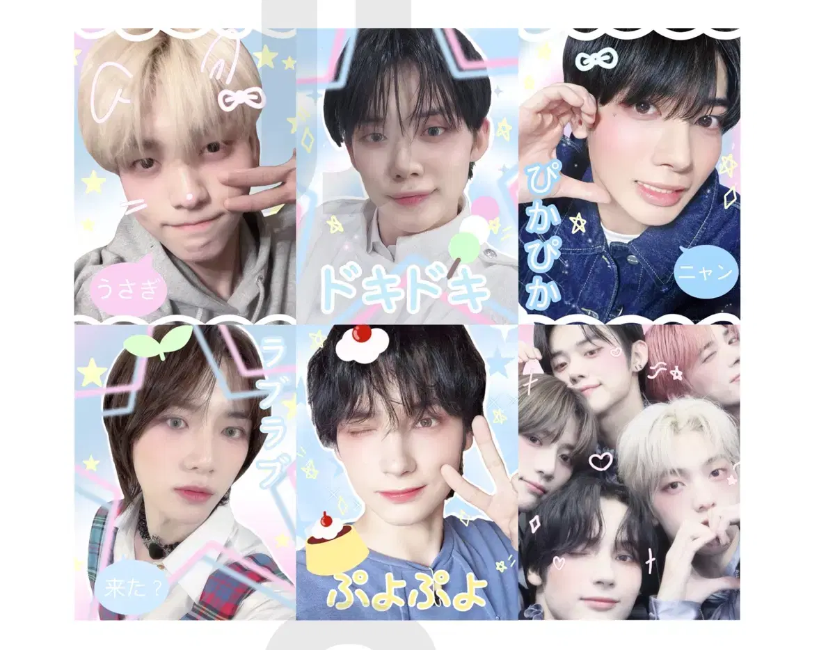 txt purikura sell yeonjun soobin beomgyu taehyun hueningkai