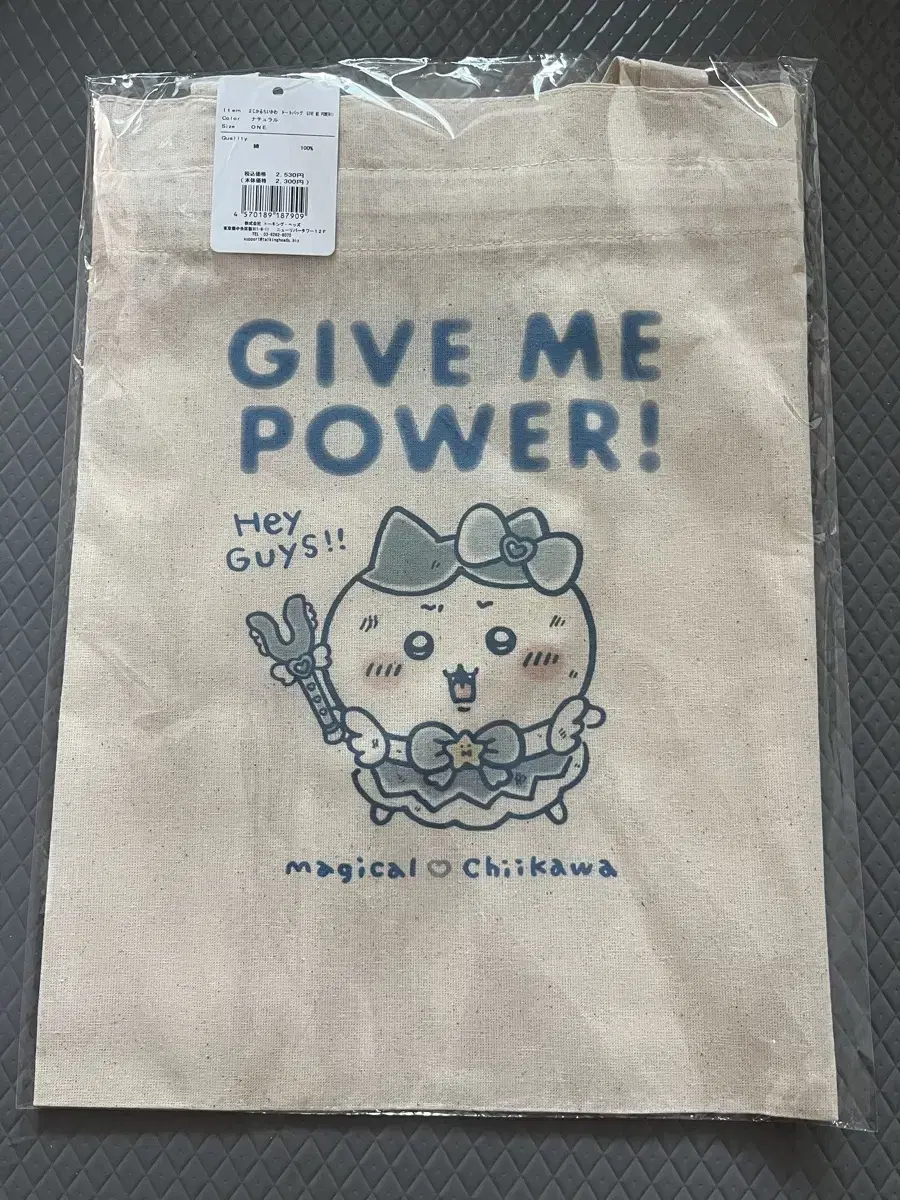 Chiikawa Monjak Ear Magical Eco Bag Ribbon Tote Bag