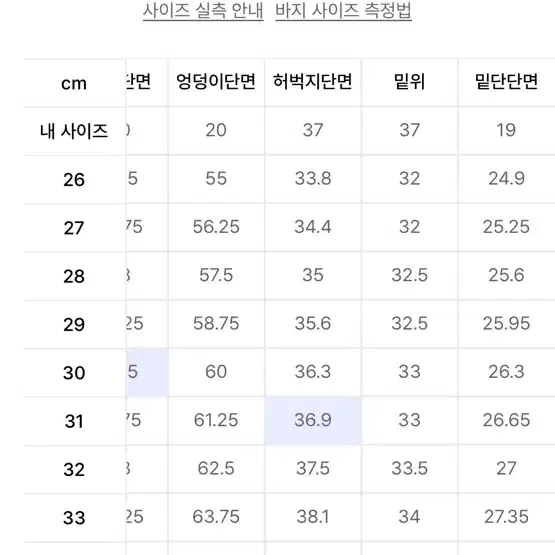 무탠다드 투 턱 와이드 데님 팬츠 [라이트 인디고] 28