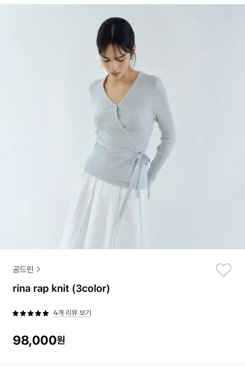 공드린 rina rap knit (sky blue 1,black 1)