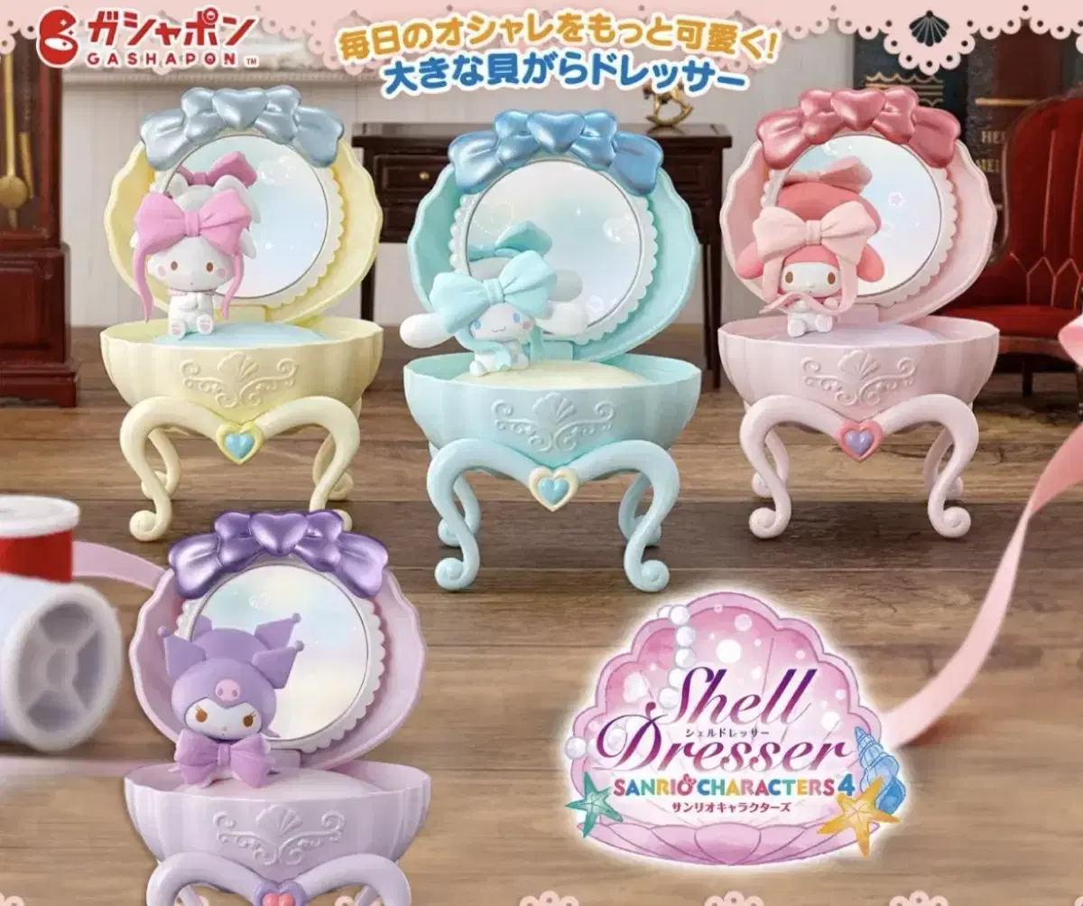 San Rio Celdresser My Melody New Arrivals