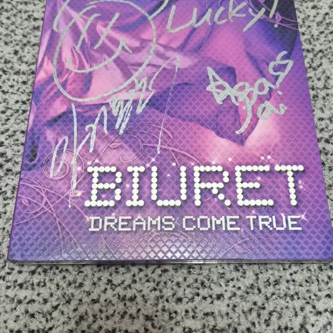 뷰렛(Biuret) 2집-Beautiful Violet/싸인반