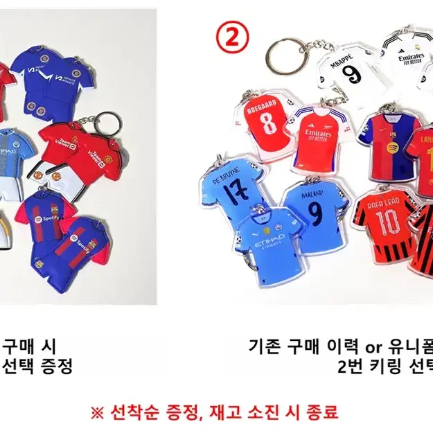 23-24 레알마드리드 홈 유니폼 크로스 UCL Final Kit