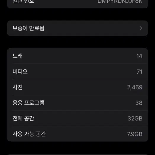 아이패드 6세대 32GB WiFi 9.7인치 실버