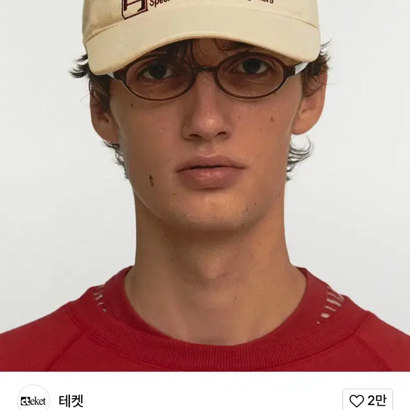 테켓 Plan Cap Cream