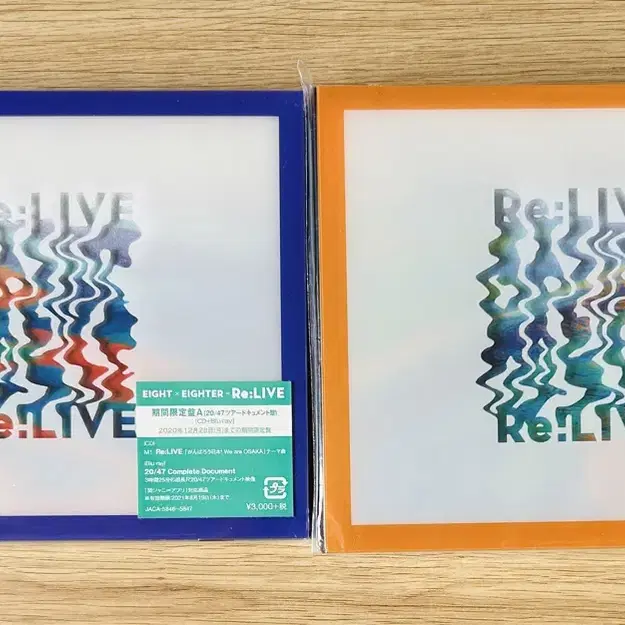 칸쟈니 relive 콘서트 특전 cd 미개봉 dvd super eight