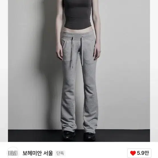 보헤미안서울 BASIC BOOTCUT SWEAT PANTS, GRAY