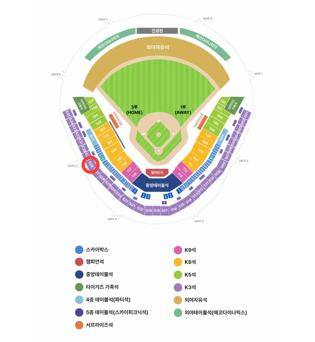 한국시리즈 5차전 3루 k3 단석 양도