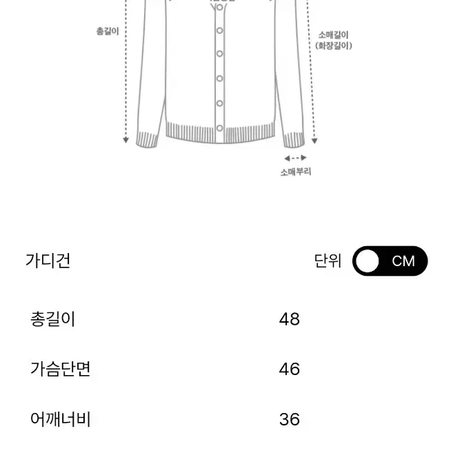 한섬 타임 벌룬 니트 가디건(정상가72.5만)