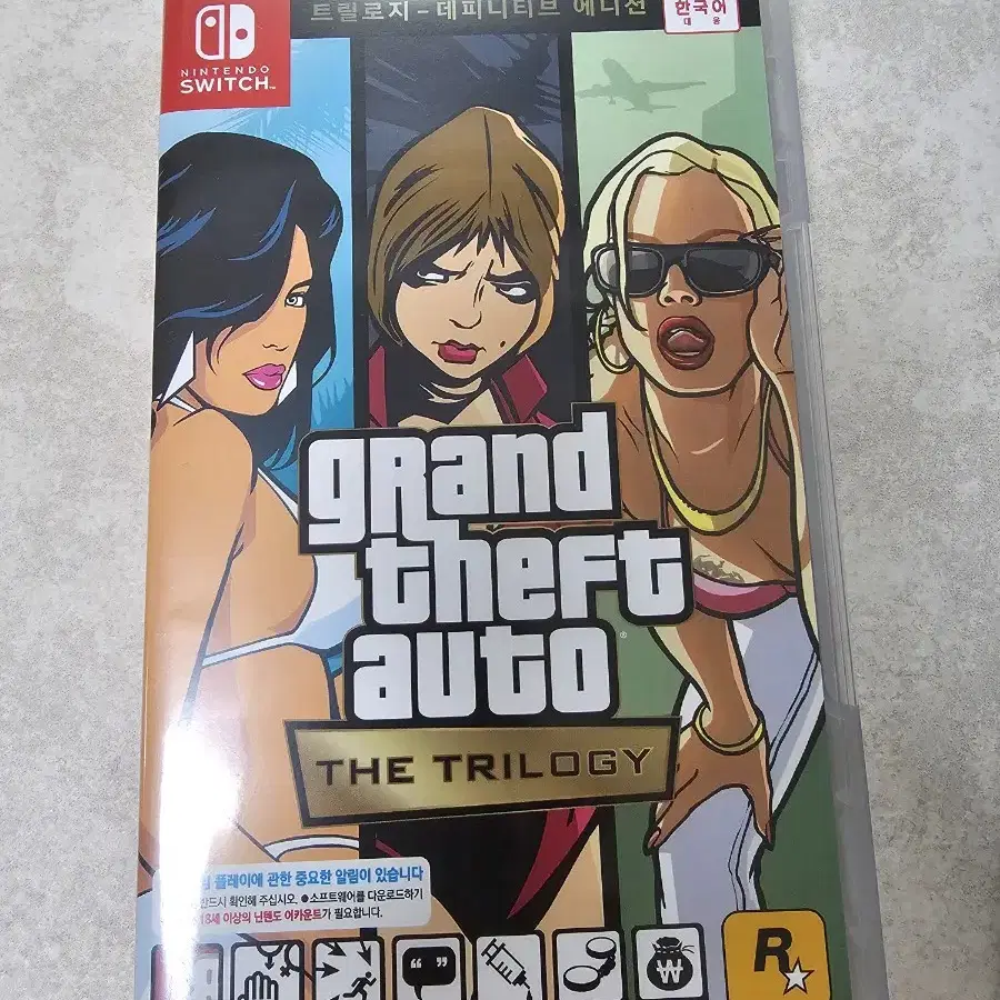 닌텐도 스위치 GTA 트릴로지