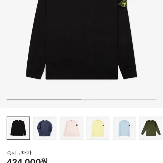 스톤아일랜드 롱슬리브 21SS Stone Island 64450