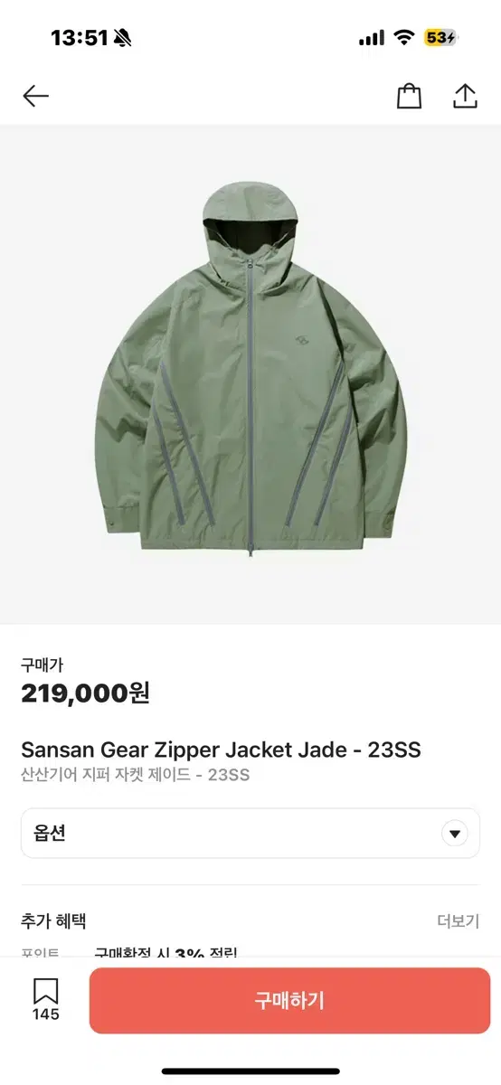 San San Gear Zip Jacket Jade Size 3