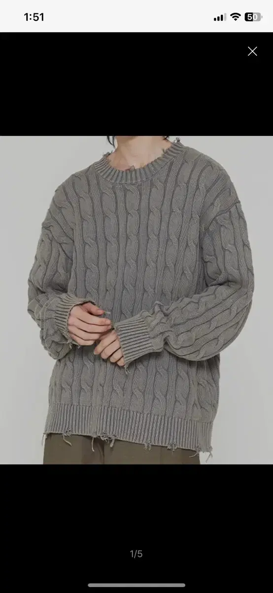 [2] MimtheWardrobe Vintage Washed Cable Knit_Gray