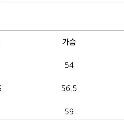 리치클래드 퓨에르옴므 캐시미어 패딩 베스트 조끼