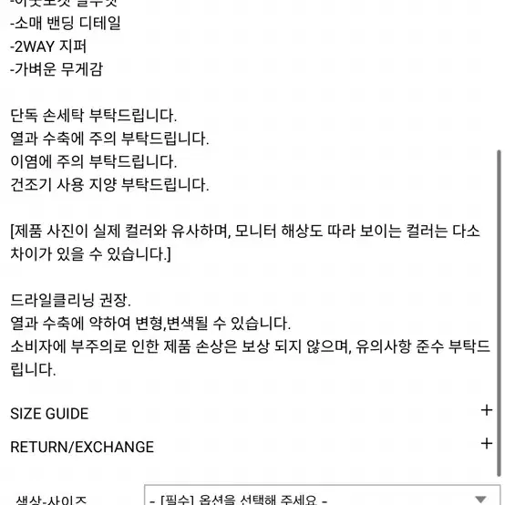 <새상품/실사있음> 레더자켓 블랙 판매합니디 14만원