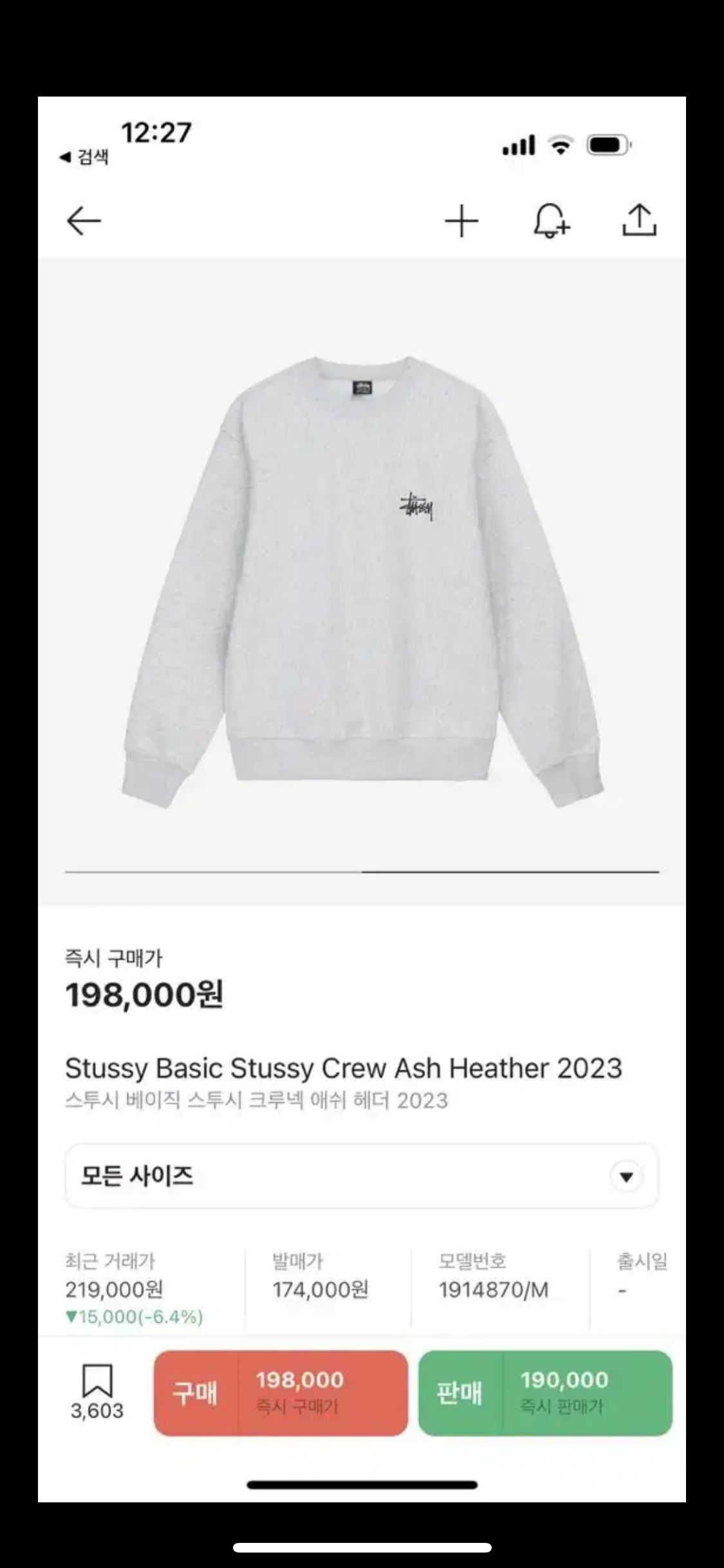 Stussy Ashheader Tops for sale