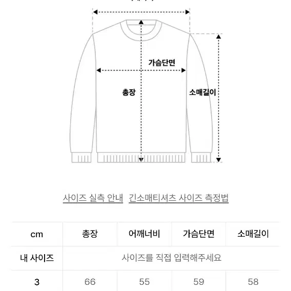 (새상품)(3)브라운야드 캐시미어 니트 후드 블랙