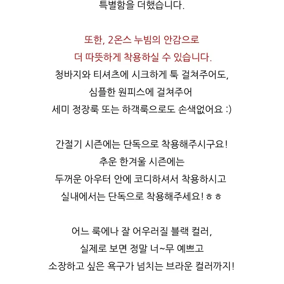 리브레 libre 트위드 누빔 자켓 / 블랙