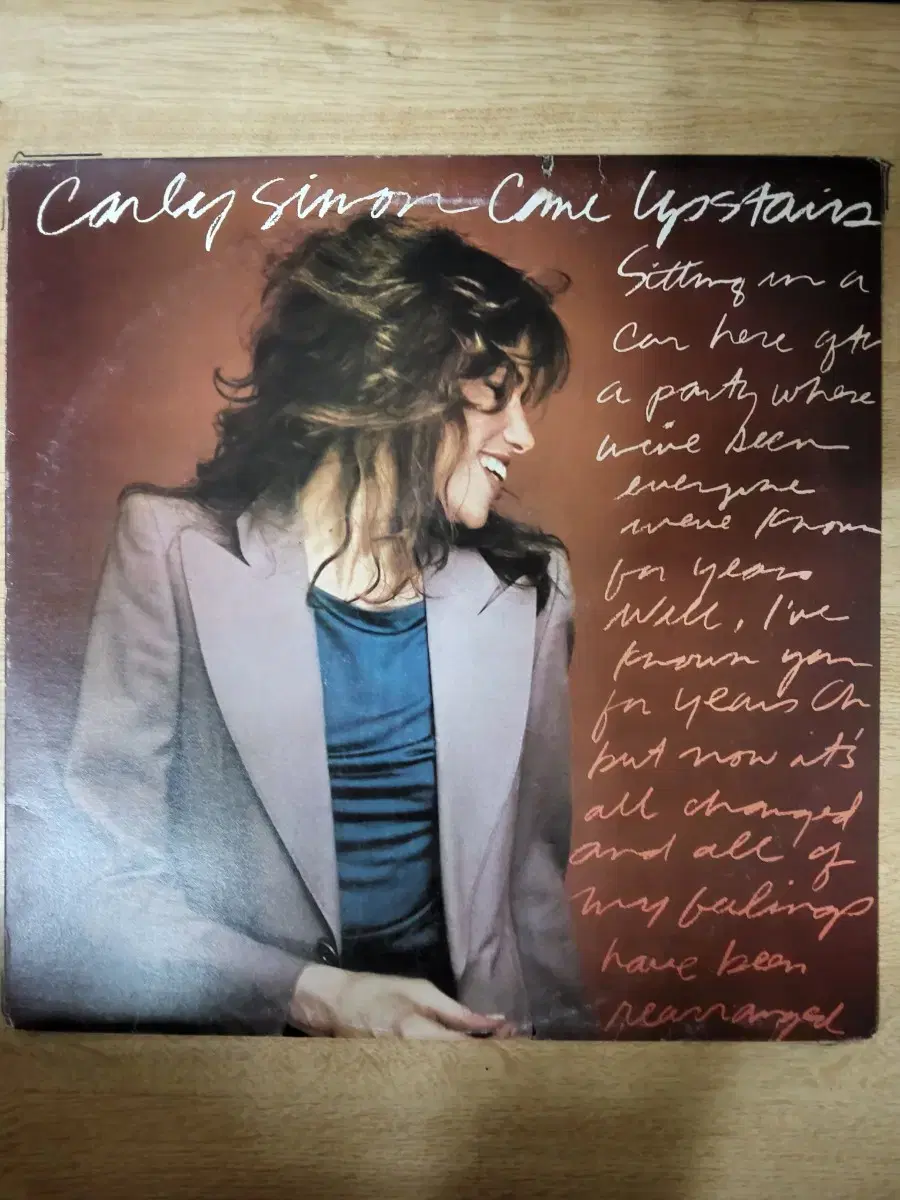 CARLY SIMON 음반 c (LP 턴테이블 오디오 앰프