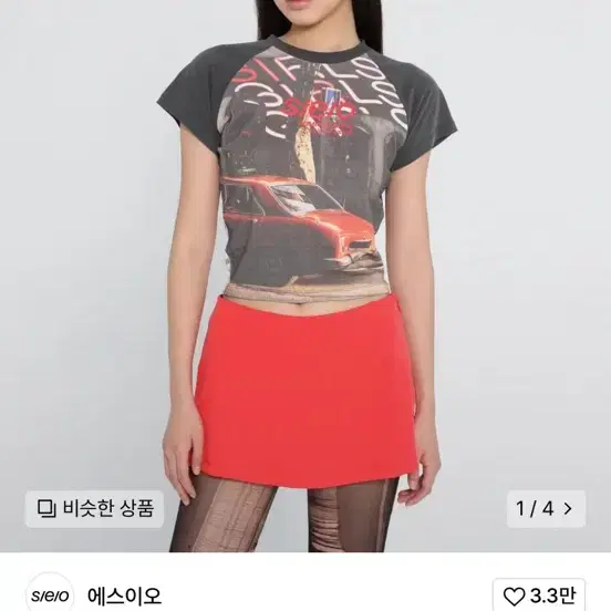 에스이오 SEO GIRLS MARIO CROPPED TEE