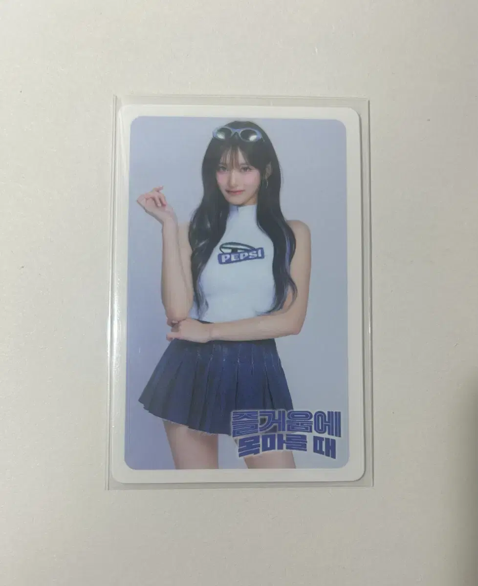 ive pepsi leeseo photocard