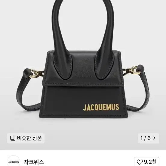 자크뮈스 Jacquemus 여성 미니 르 치키토 숄더백 - 블랙