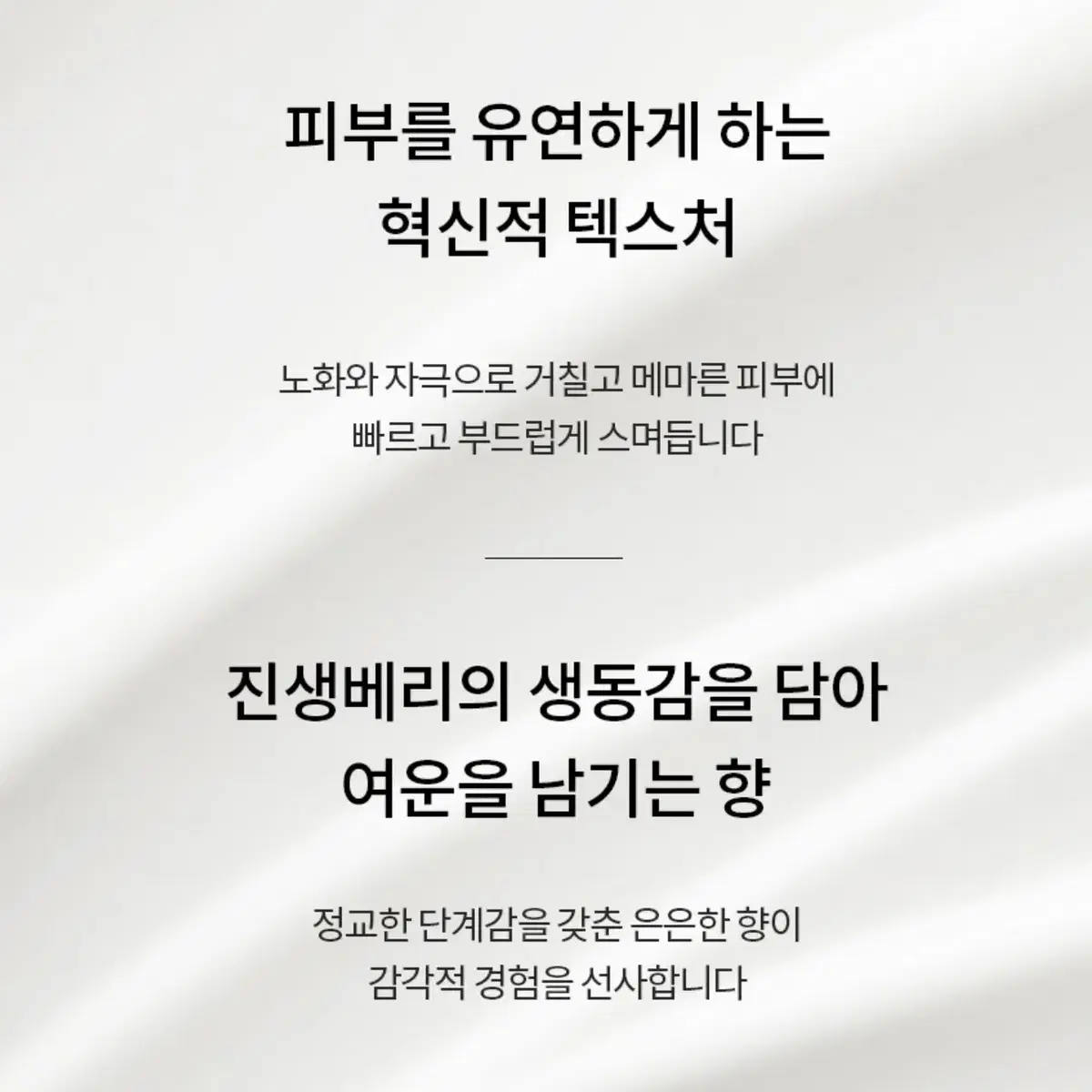 진설유액 본품 125ml + [증정] 설화수 윤조에센스 8ml x 16개