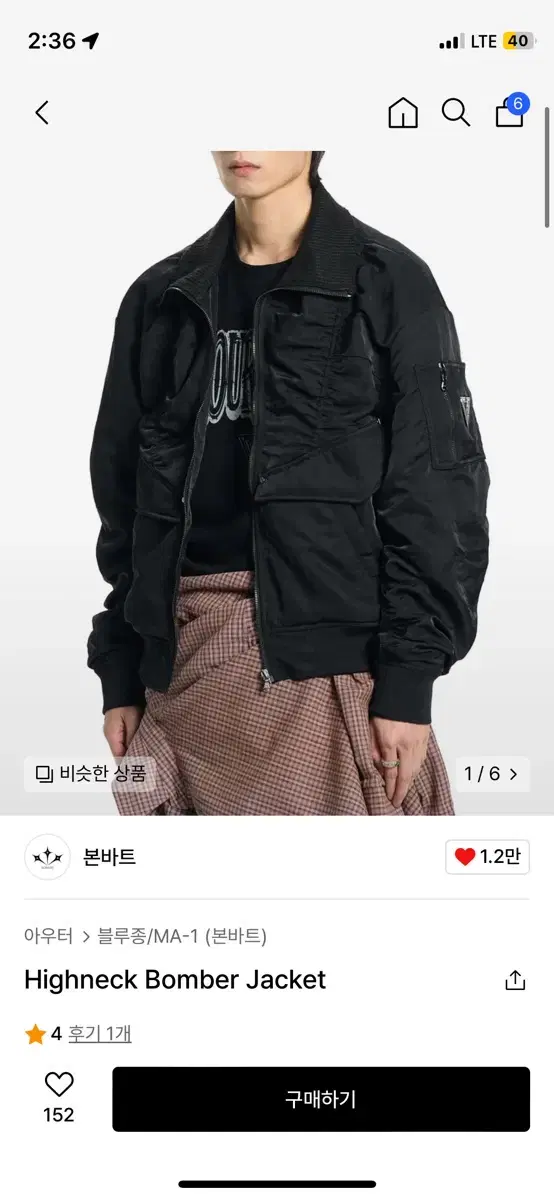 Bonvart High-Neck Bomber Jacket