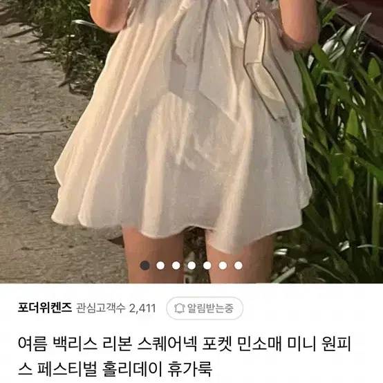 포더위켄즈 여름 백리스 리본 스퀘어넥 포켓 민소매 미니 원피스 페스티벌