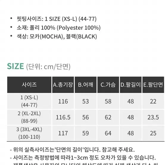 핫핑 오버핏 트렌치코트 블랙