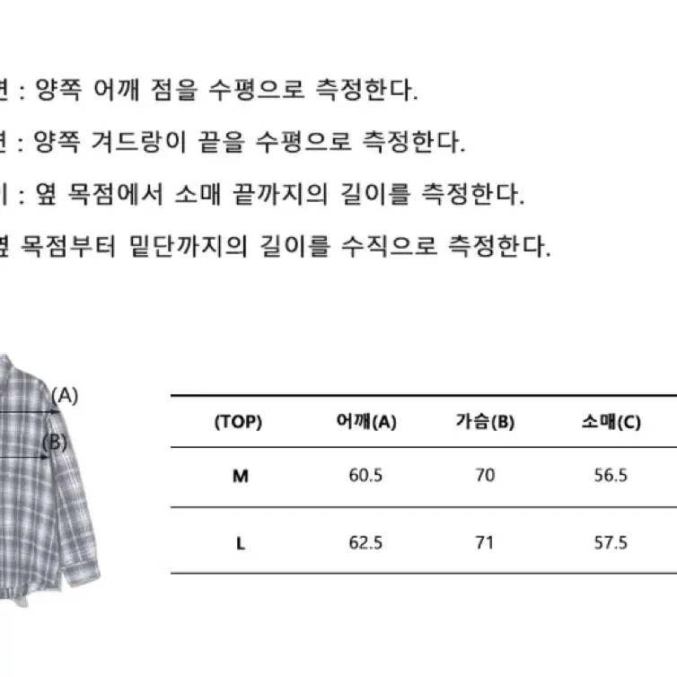 스탠다드에러 셔츠(새상품/택포)