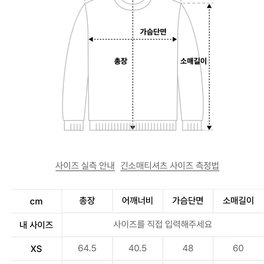 폴로 랄프로렌 베어 맨투맨