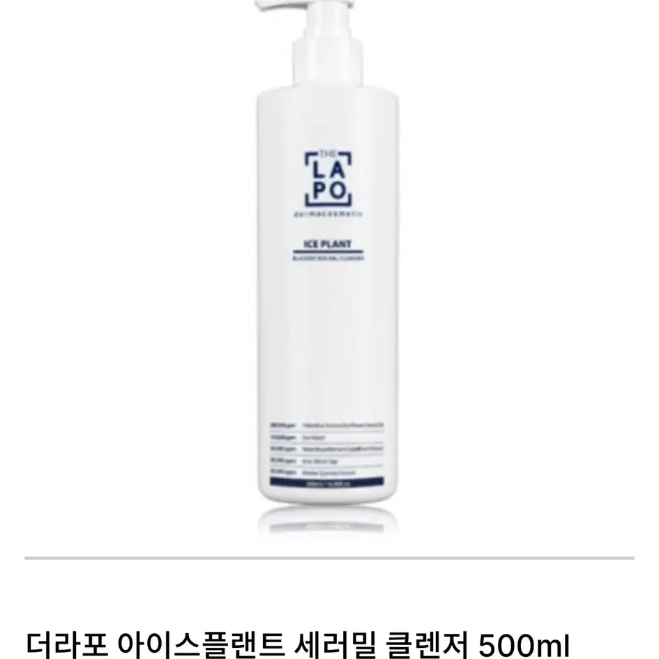 [최저가] 더라포 블래더 클렌저 500ml 올인원