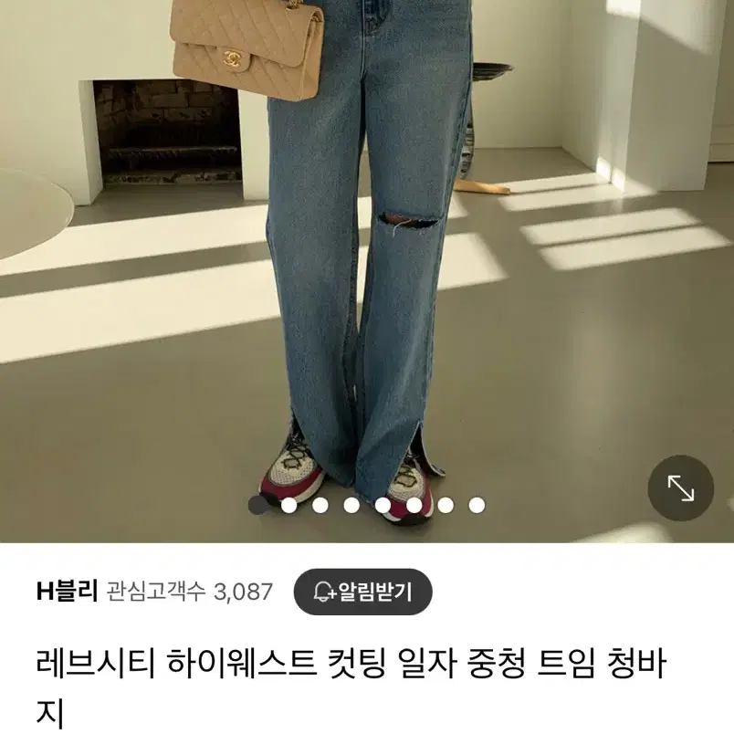 레브시티 하이웨스트 컷팅 일자 중청 트임 청바지