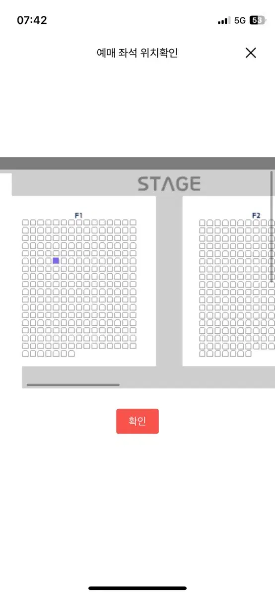 키오프콘서트