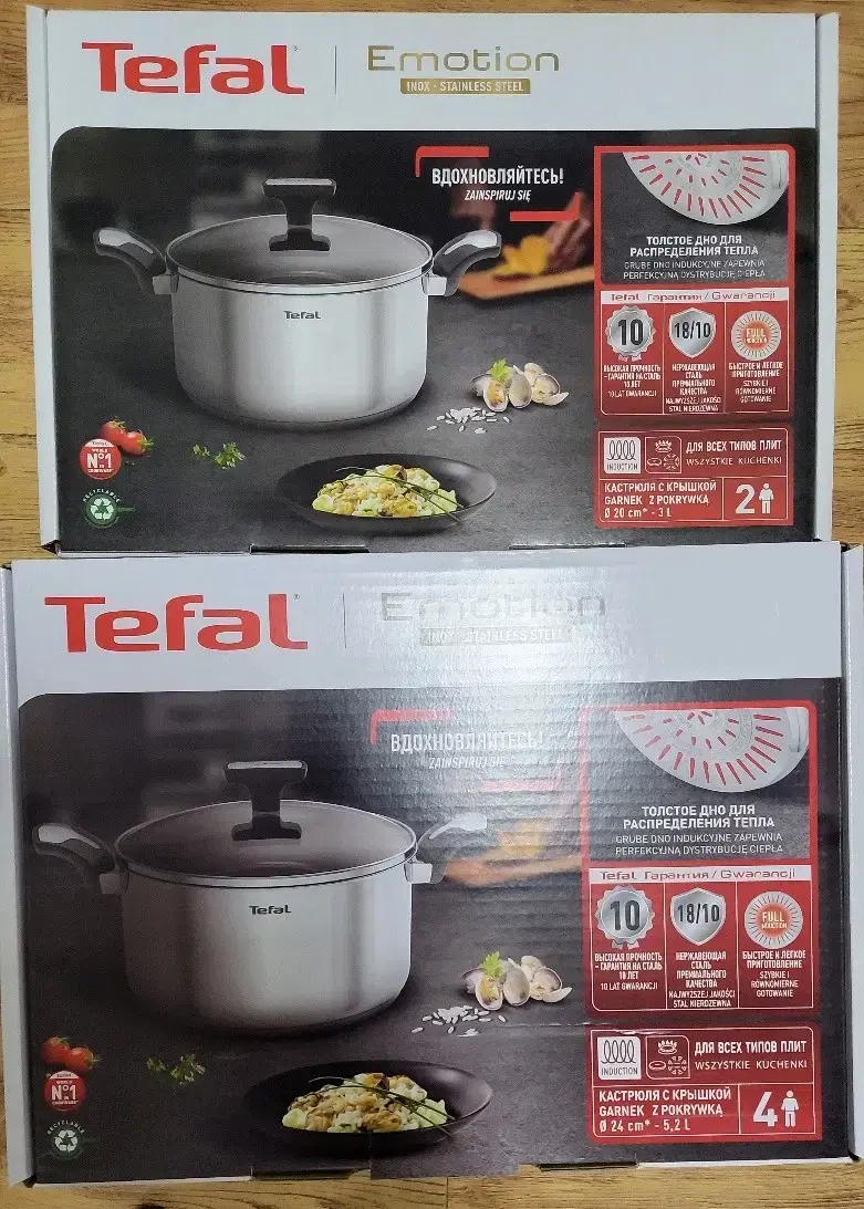 테팔 Tefal 20cm 24cm 냄비