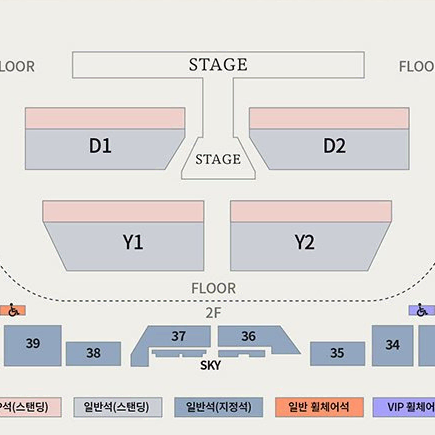 도영콘서트 정가양도  첫콘,중콘 정가양도 합니다