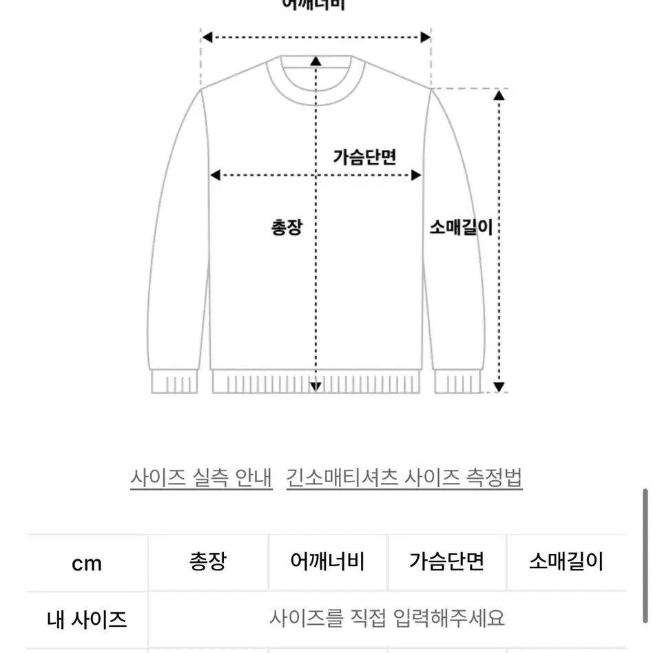 일리고 하트 니트 블랙 ( 새상품 )