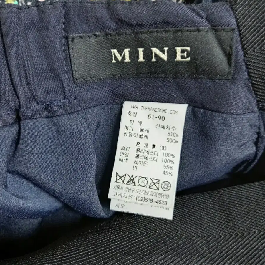 마인 MINE 춘하  쉬폰 플리츠 롱 스커트 33 44