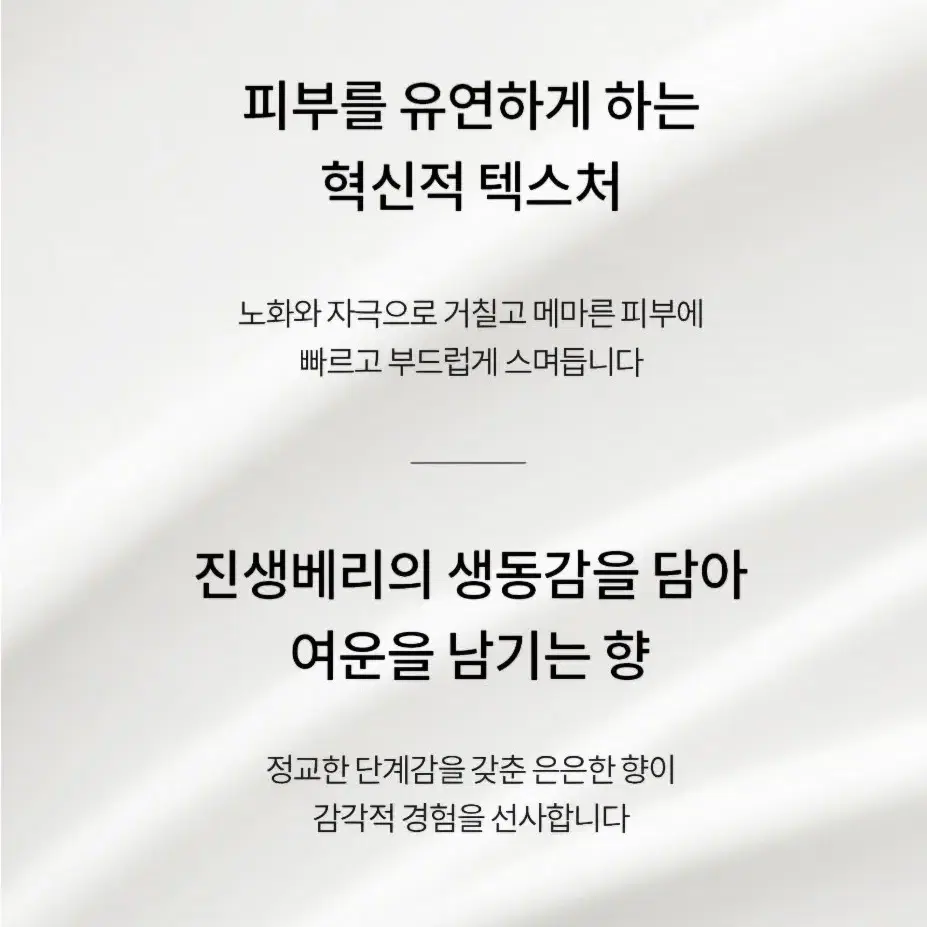 진설유액 본품 125ml + [증정] 설화수 자음생 세럼 5ml 16개