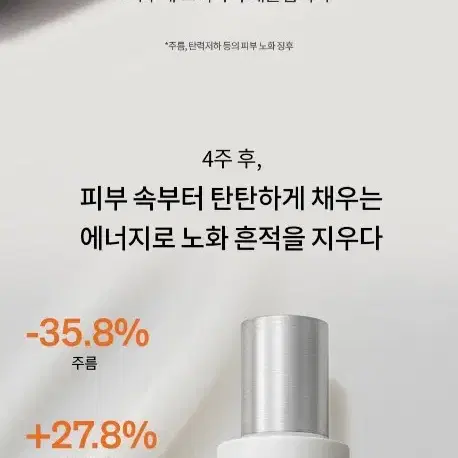 진설유액 본품 125ml + [증정] 설화수 자음생 세럼 5ml 16개