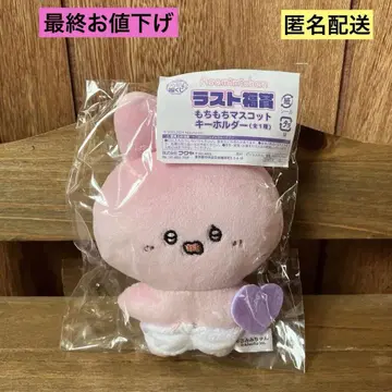 캐릭터 복권 아사미미짱 복권 라스트 복상 모찌모찌마 스캇키링